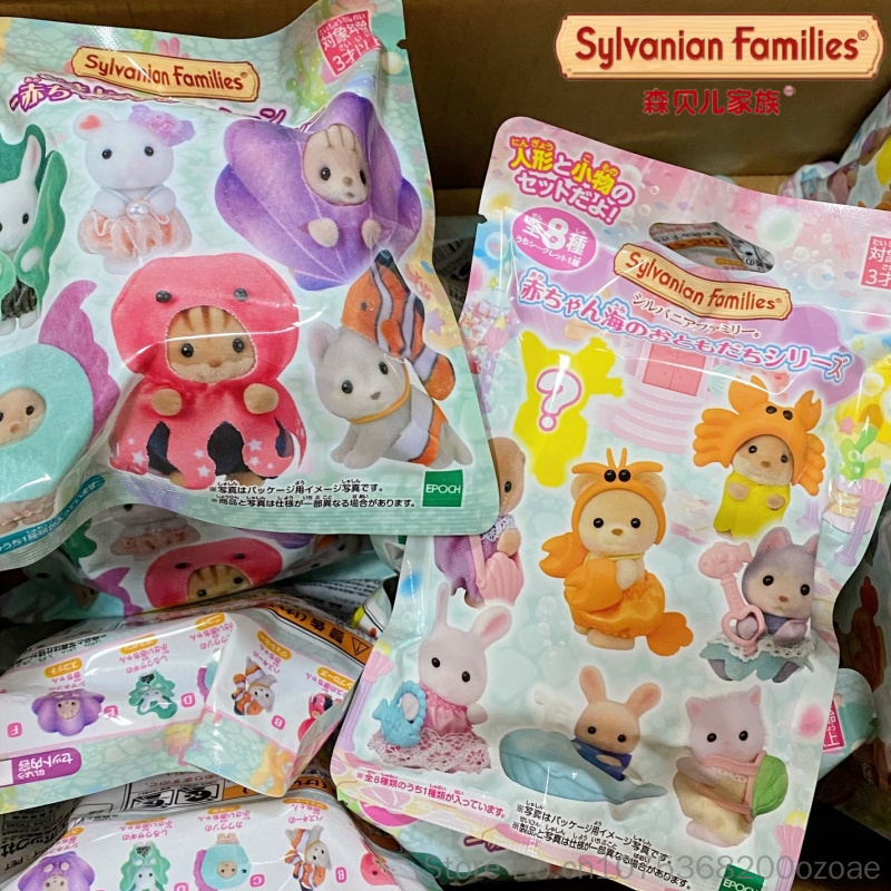 Marine Aquarium - Popüler, Orijinal Sylvanian Families Oyuncakları, Akvaryum
