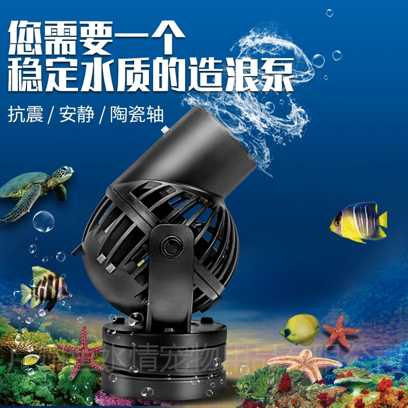 Jebao Dalga Yapıcı Pompa Sirkü - Reef Aquarium incelemesi ve fiyatı