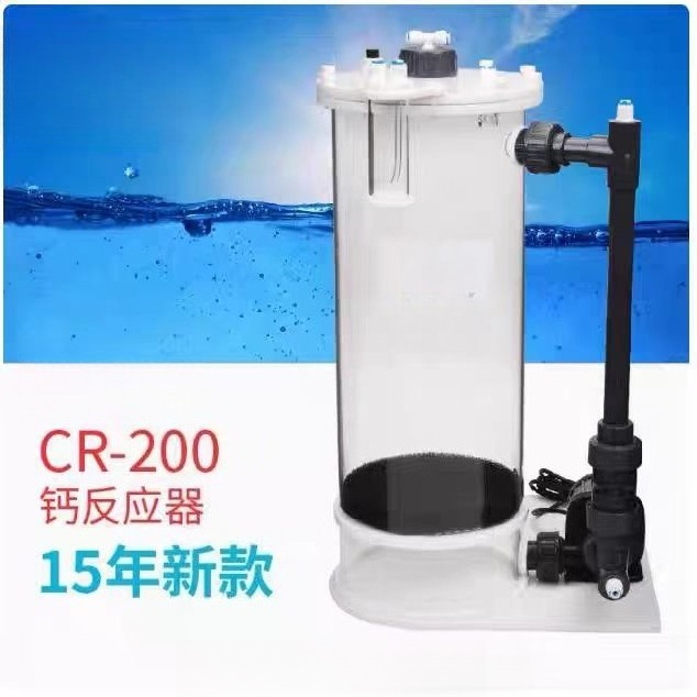 CR-140/200/200H Akvaryum Deniz - Marine Coral incelemesi ve fiyatı