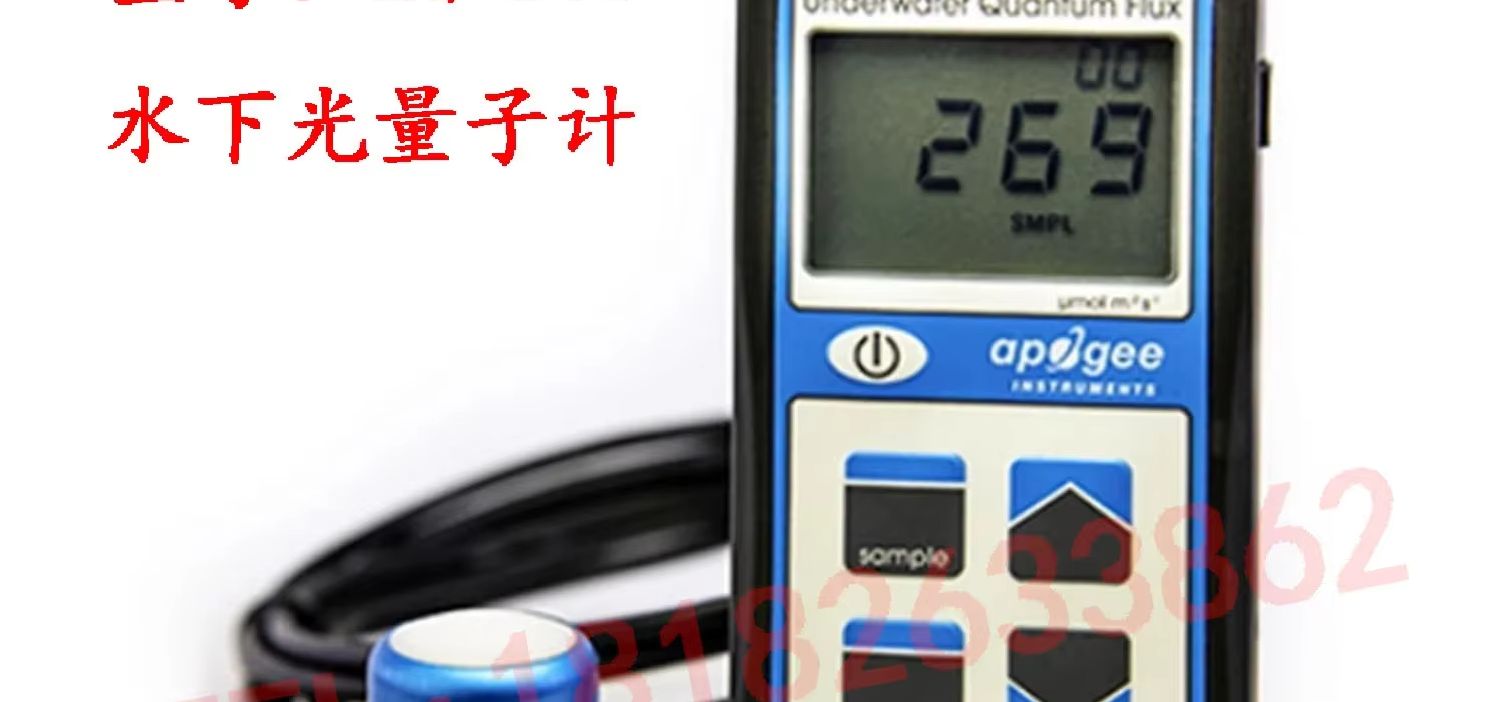 MQ-510 El Tipi Sualtı PAR Kuan - Reef Lighting incelemesi ve fiyatı